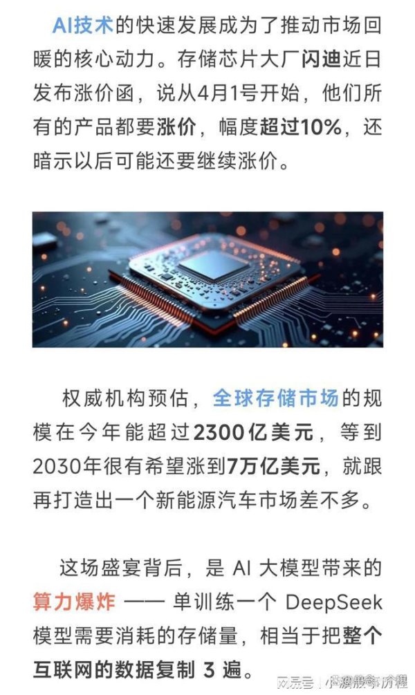 优配速至 当前市场环境下全面牛市难再现的深层原因分析
