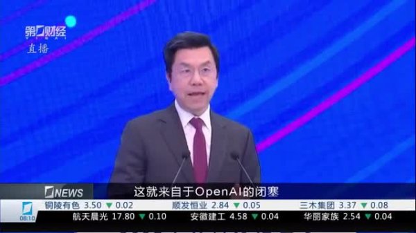 升富配资 工信部：推动更多APP上架鸿蒙应用商店 鼓励各方拥抱开源、贡献开源、使用开源丨一手