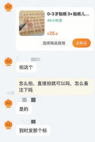 恒正网配资 3C标志换个“马甲”接着卖，网络平台如何管？