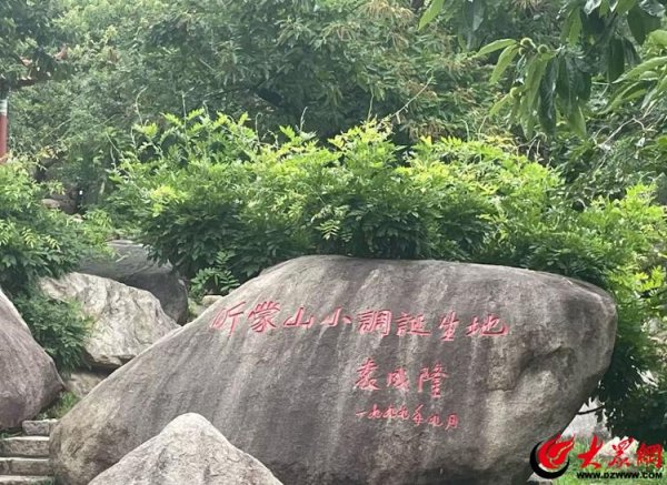 鹰眼策略 跨越山海  再续前缘   |《沂蒙山小调》诞生地：柬埔寨天籁邂逅沂蒙乡韵