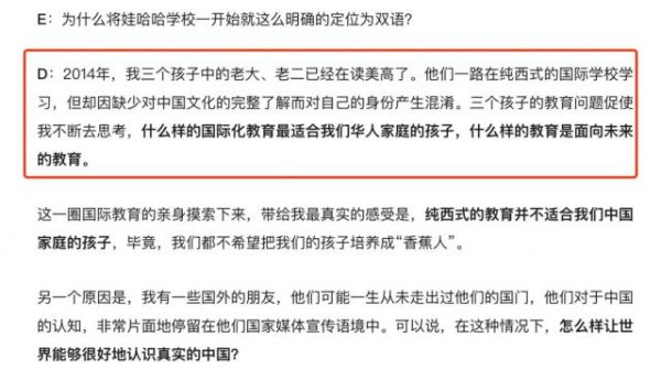 哈福配资 知情人士：宗庆后，不止这四个孩子