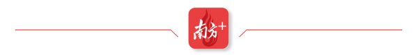 科元网 广东这支“土海军”曾多次击败侵华日军军舰，战绩彪炳