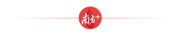 翼牛网 全省首个，出自佛山！
