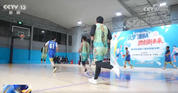 融可赢配资 多地运动场“卷”出新高度 全民健身方式不断出新